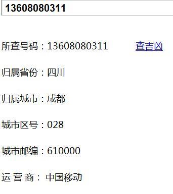 610000是哪里的邮编？
