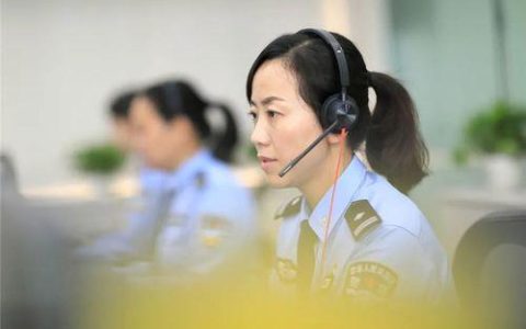 中山电话区号：拨打中山固定电话的正确姿势