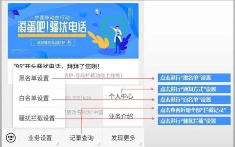远离骚扰，守护清净：揭秘常用骚扰号码查询平台