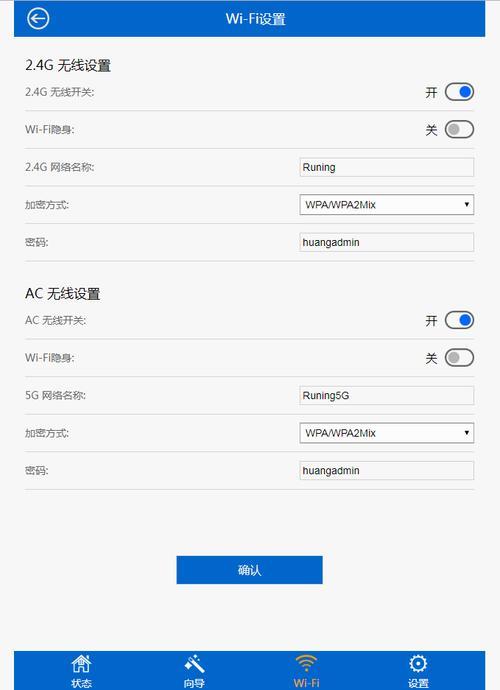192.168.10.1登录：轻松访问路由器设置界面