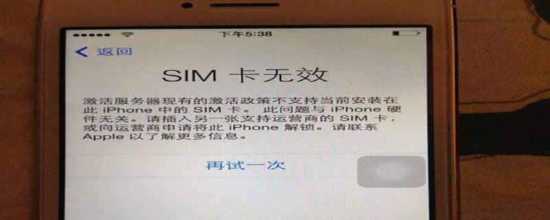 SIM卡故障：常见问题及解决方案