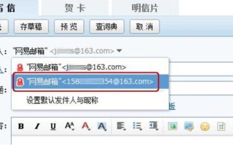 手机号邮箱的正确格式