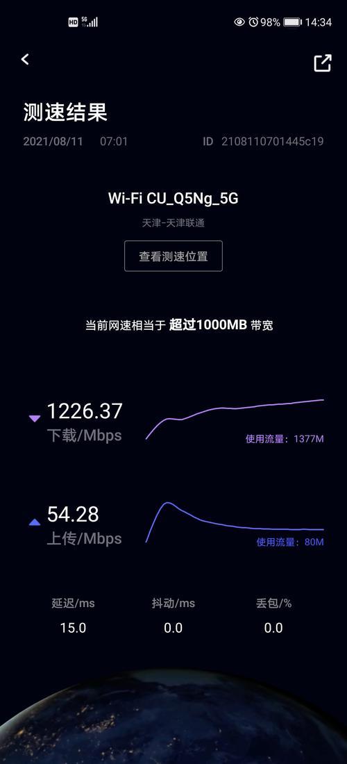 千兆宽带下载速度多少正常？