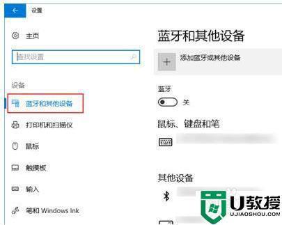 电脑搜索不到蓝牙耳机？试试这些方法！
