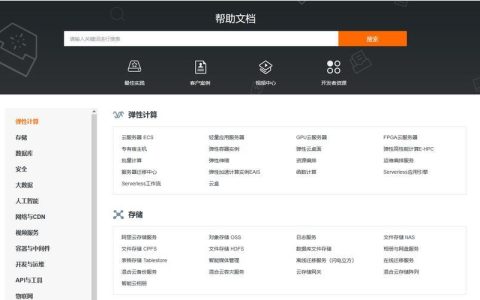 10.10.10.10登录页面：如何访问和常见问题解答