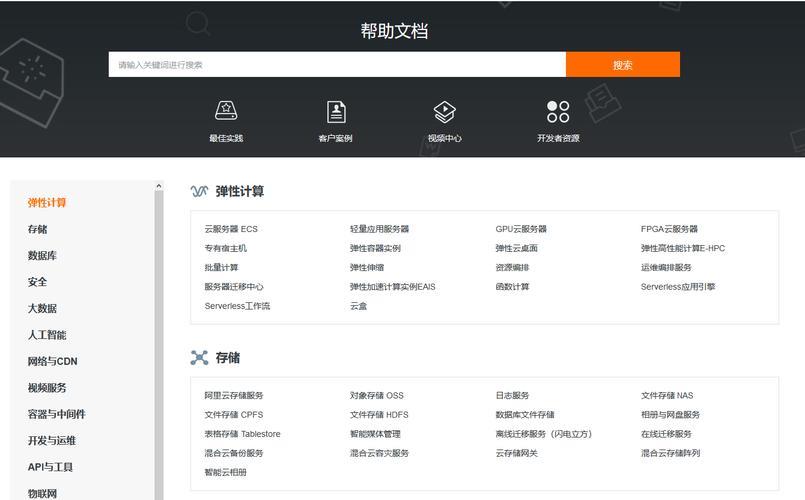 10.10.10.10登录页面：如何访问和常见问题解答