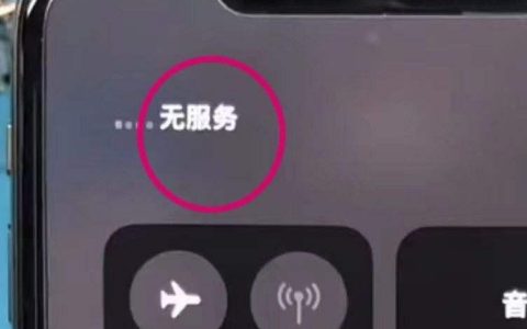 SIM卡无服务是怎么回事？