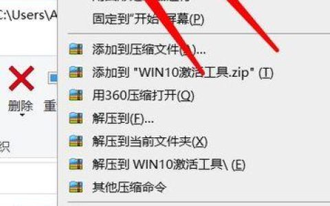 手机如何打开EXE文件？