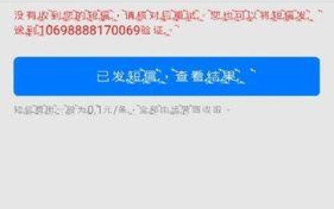 1069070069：腾讯QQ的短信服务号码