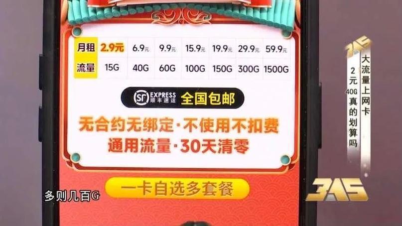 长城宽带2024年收费标准及优惠活动