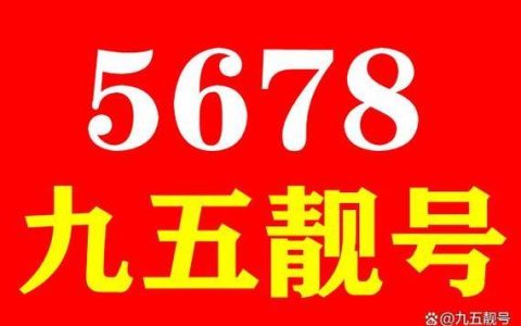 137是哪里的号码？