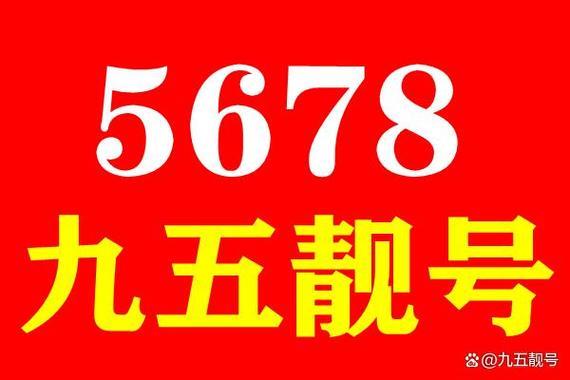 137是哪里的号码？
