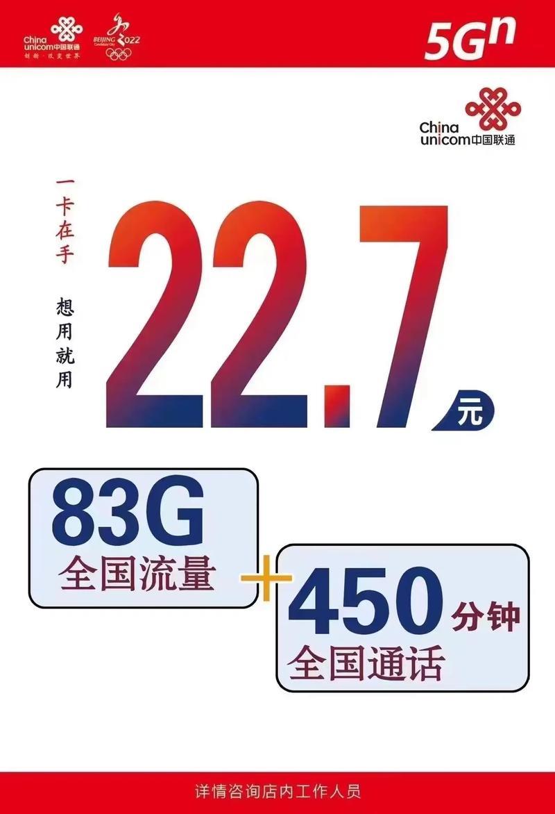 固定电话与移动电话的区别