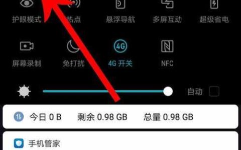 移动卡有流量却上不了网？试试这几个方法！