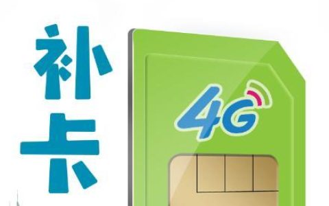 北京移动补卡：快速便捷，轻松搞定！