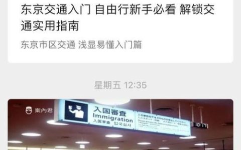 日本移动上网：旅游、工作、生活的最佳选择