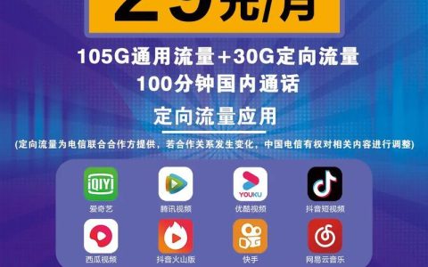 电信卡流量为什么这么卡？