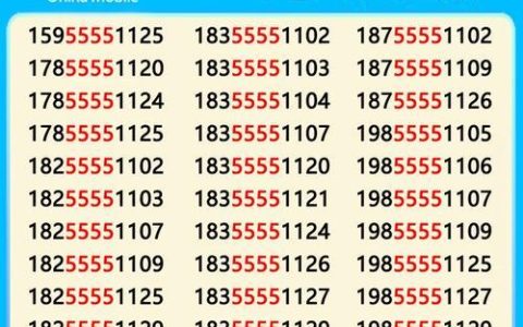 158手机号码：移动4G/5G专属，靓号资源丰富