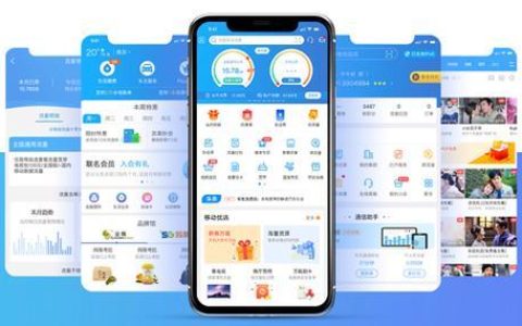 江苏掌上营业厅官网下载：轻松办理移动业务