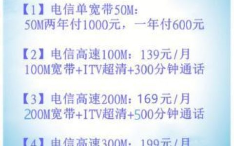 宽带电信客服电话：快速解决您的宽带问题