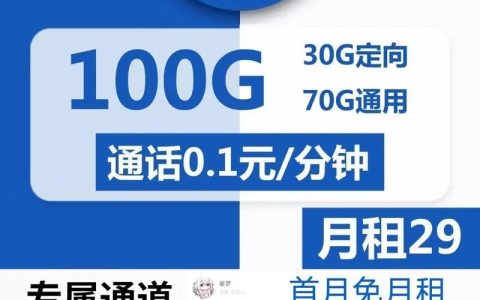 安徽电信9元卡：低价上网，满足基本需求