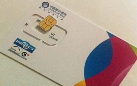 154是移动号码吗？