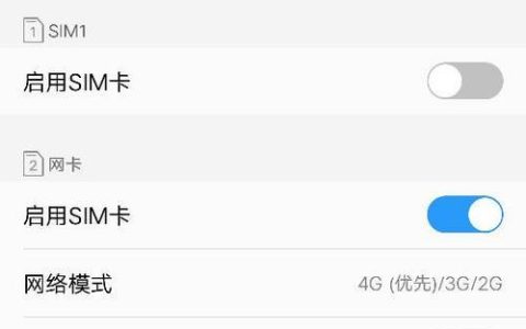 移动卡无网络怎么办？