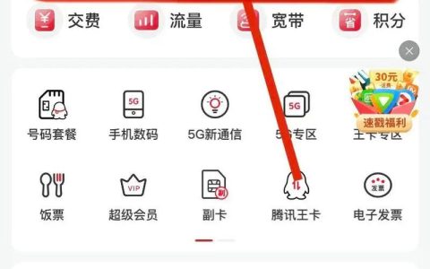 联通话费最少可以充多少？