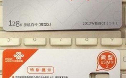 联通流量卡出现3G怎么办？