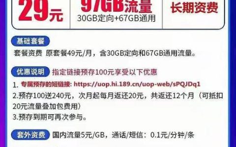 5G电信流量卡免费领取：最新攻略
