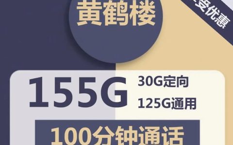 联通打电话多少？