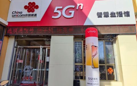 联通宽带上网：高速稳定，畅享生活