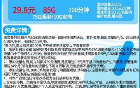 联通卡购流量：如何选择最适合您的流量包？