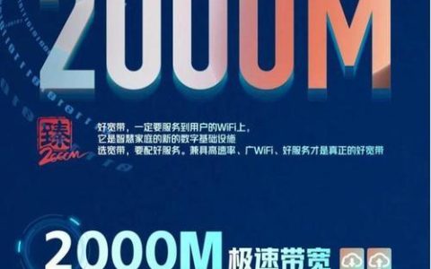 高密联通宽带价格