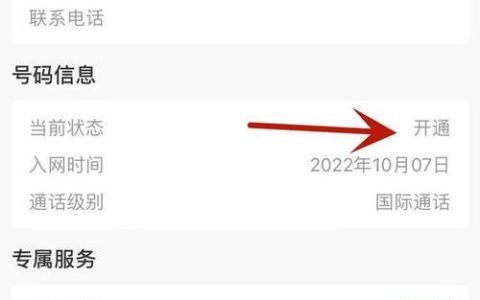 联通纯流量卡不可打电话的原因