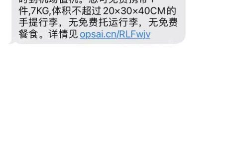 没出票可以退吗？