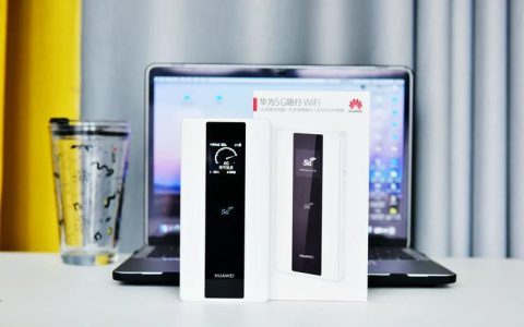 WiFi用5G：更快更稳定的无线体验