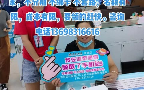 话费能消费什么？