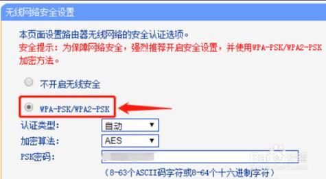 本地无线网：简介、设置和安全