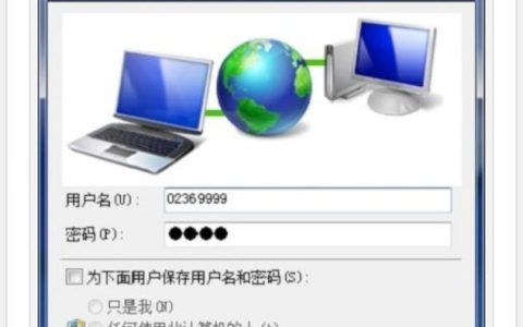 两台路由器分别拨号：实现多宽带叠加和网络分离