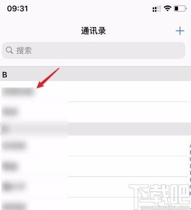 如何找到删除的电话联系人