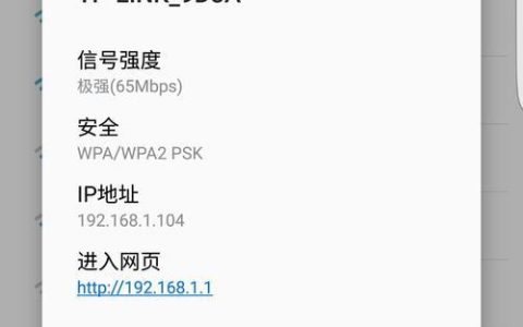 无线网老掉线是怎么回事？