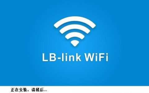 随时随地，畅享网络：LB-LINK随身WiFi评测