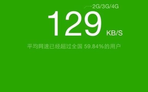 宽带Go：开启高速互联网生活