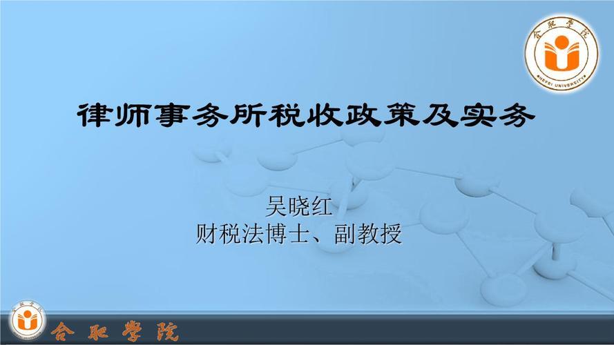 国税发201053号文件解读：加强土地增值税征管工作