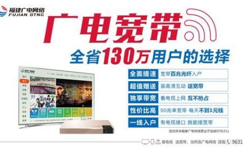 广电宽带助手：您的宽带生活新帮手