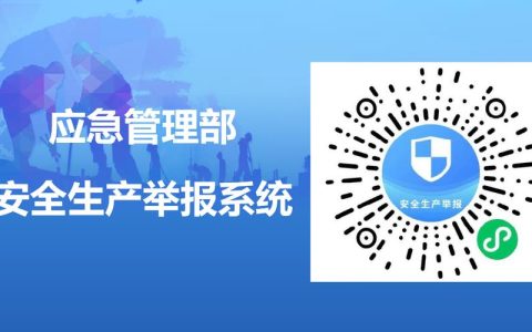 云南省专用通信局：护航云南信息安全