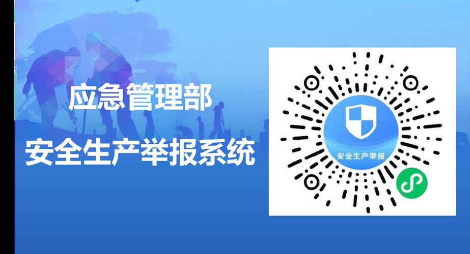云南省专用通信局：护航云南信息安全