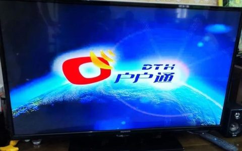 陕西广电户户通：助力乡村振兴，文化惠民