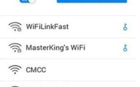万能钥匙wifi免费下：安全吗？如何使用？